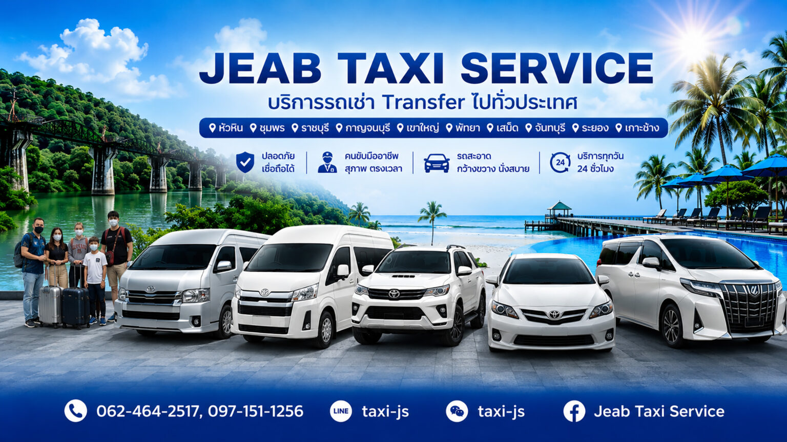 Jeab Hua Hin Taxi Service - Premium private taxi and airport transfer in Thailand