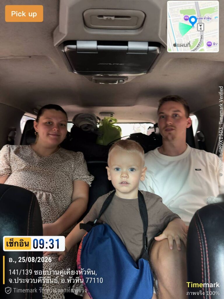 jeabhuahintaxiservice review